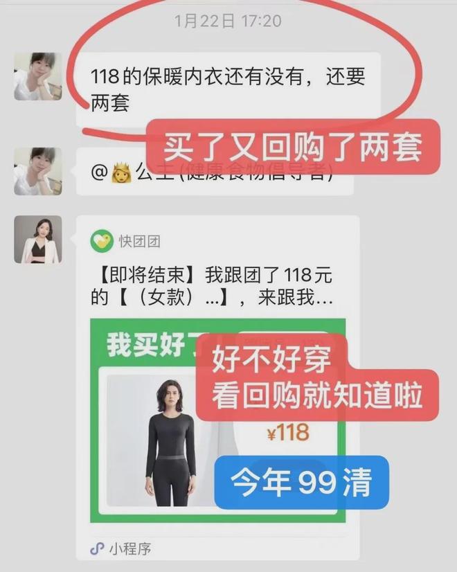 专柜零头不到秒！利蜂品牌团！山羊绒背心全家可配齐！